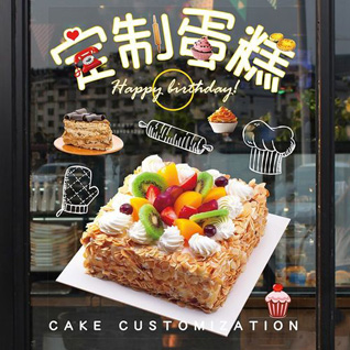 广西百色隆林县德峨乡蛋糕预定